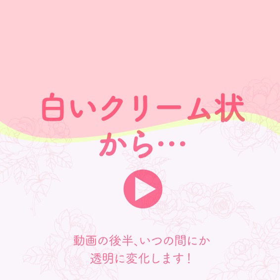 メルティークレンジング/Manier/クレンジングクリームを使ったクチコミ（2枚目）