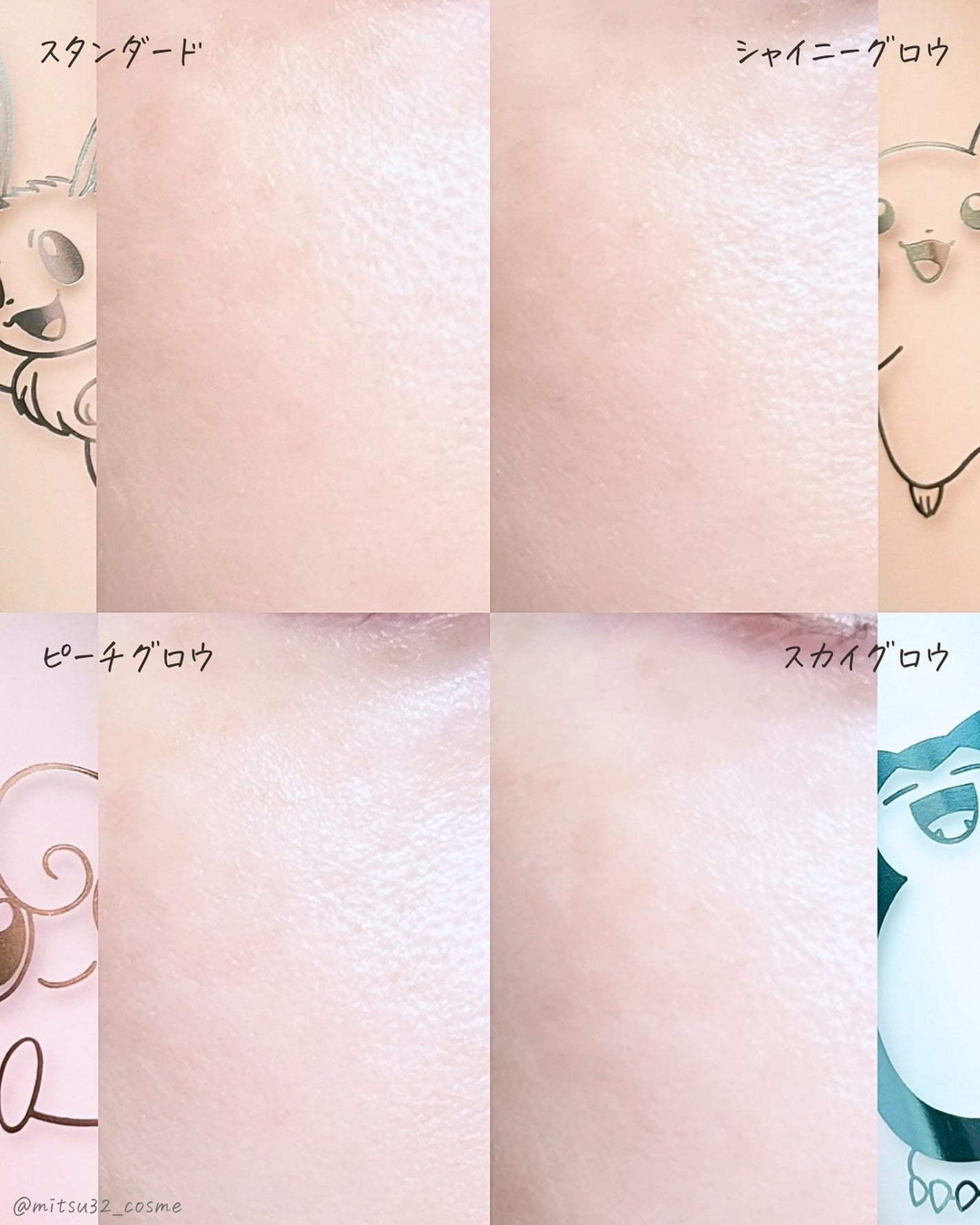 &be UVプライマー/&be/化粧下地を使ったクチコミ(8枚目)