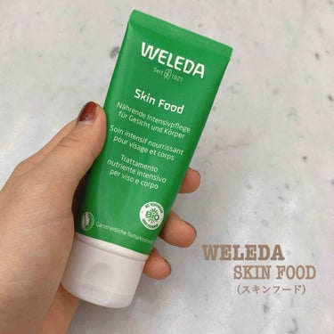 WELEDA スキンフード のクチコミ「VELEDA（ヴェレダ）
スキンフード

コスメキッチンで購入できる全身用クリーム！
保湿力：.....」（1枚目）