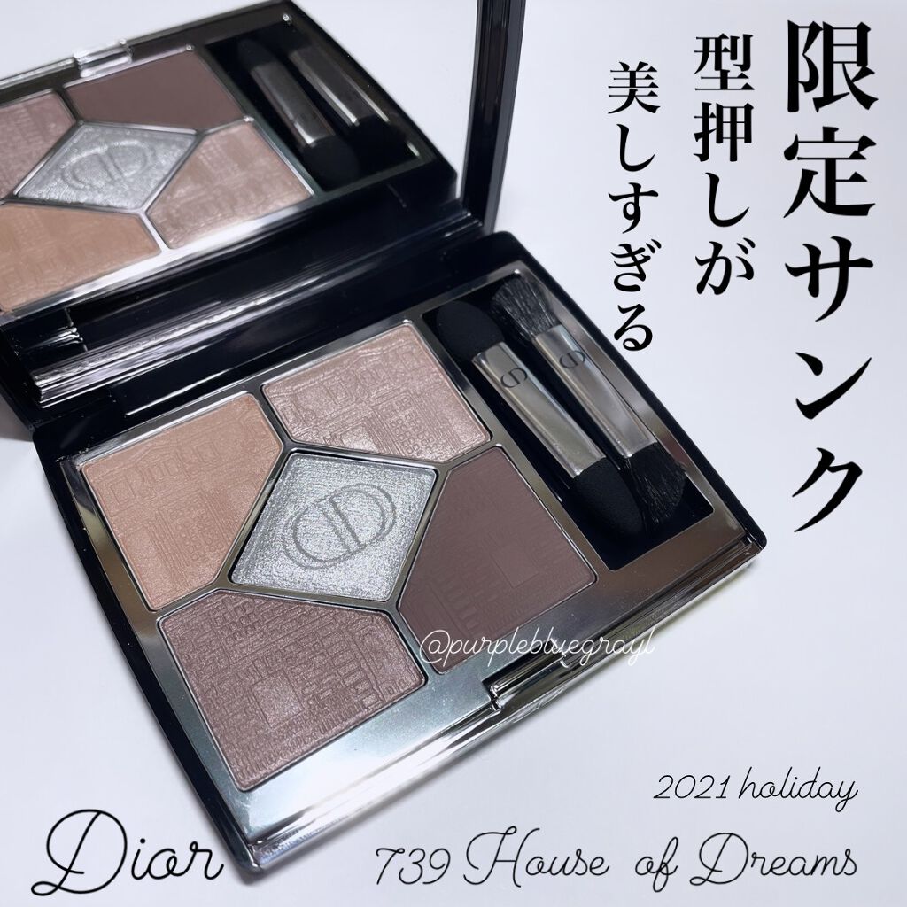 サンク クルール クチュール 〈アトリエ オブ ドリームズ〉/Dior/アイシャドウパレットを使ったクチコミ（1枚目）