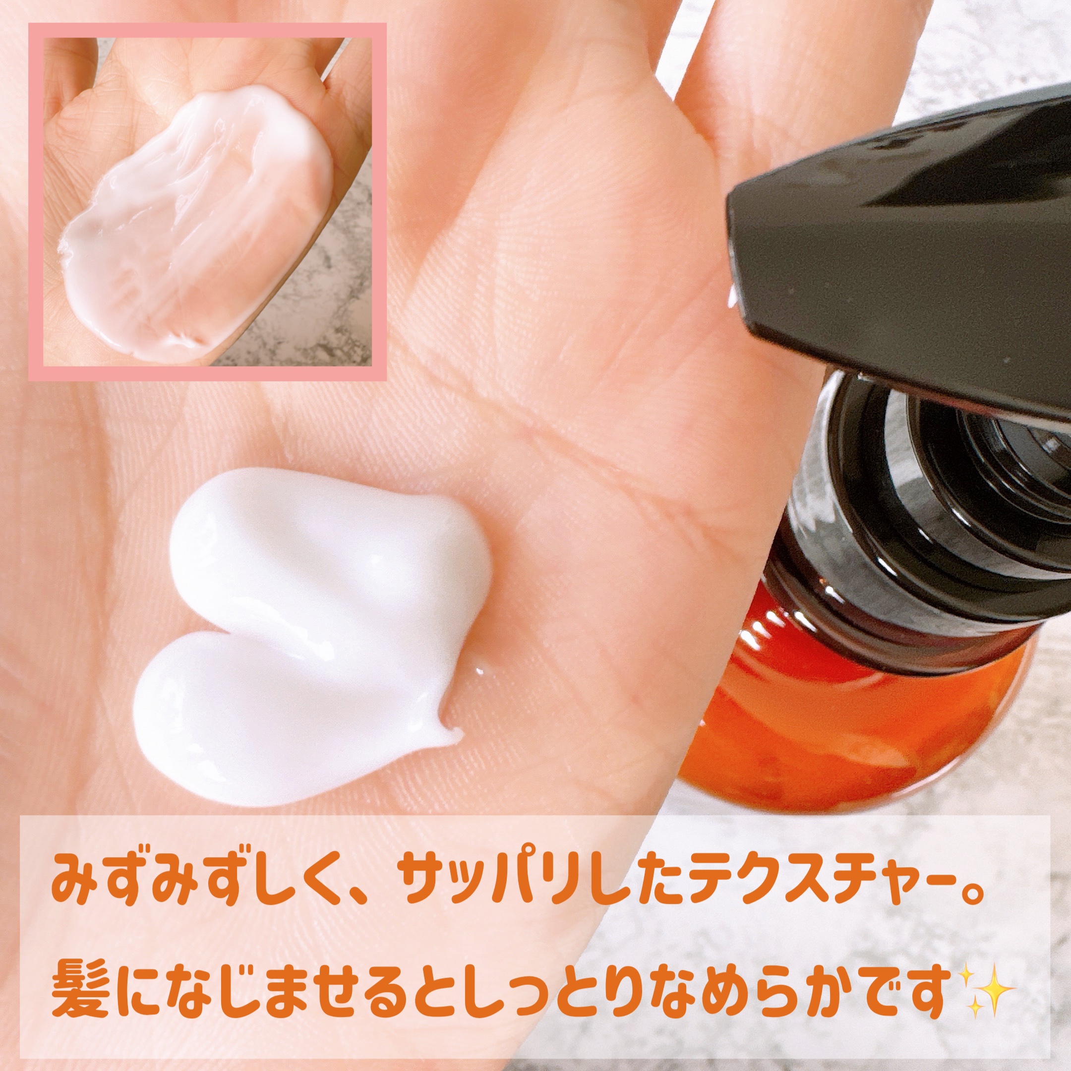 サロン・ド・オーデシャンプー／トリートメント トリートメント 500ml/サロン・ド・オーデ/市販シャンプーを使ったクチコミ（3枚目）