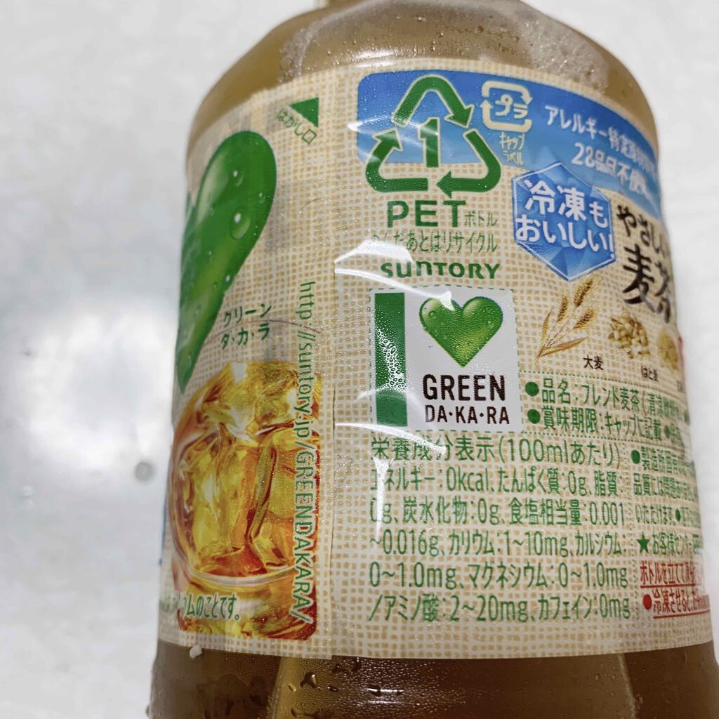 やさしい麦茶/サントリー/ドリンクを使ったクチコミ(2枚目)