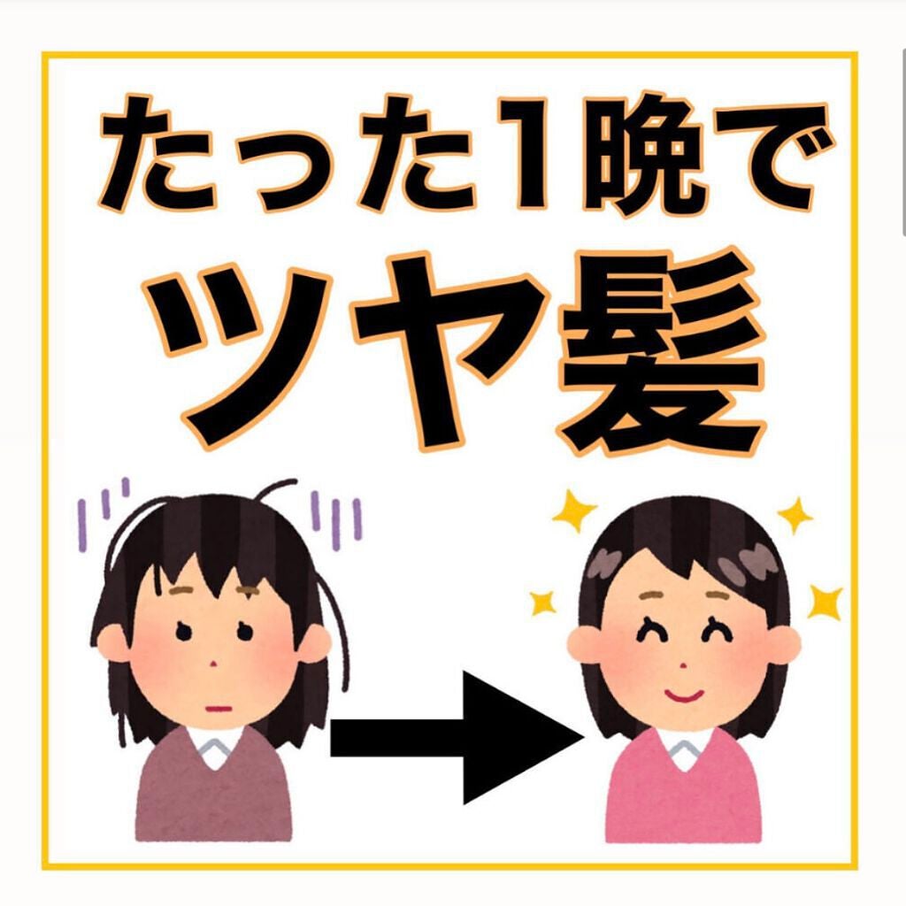 ディープモイスト ヘアオイル3.0/&honey/ヘアオイルを使ったクチコミ(1枚目)