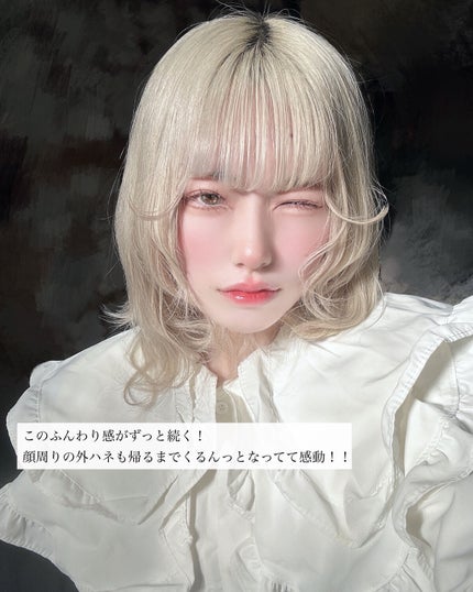 ロックオイル/ReFa/ヘアオイルを使ったクチコミ(3枚目)