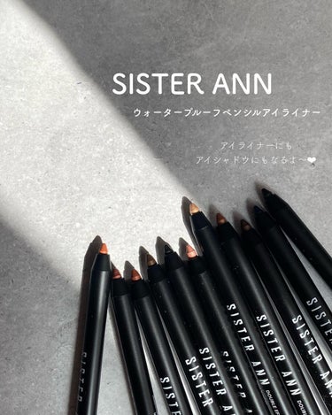 ウォータープルーフペンシルアイライナー 07 MATTE BLACK/SISTER ANN/ペンシルアイライナーを使ったクチコミ（2枚目）