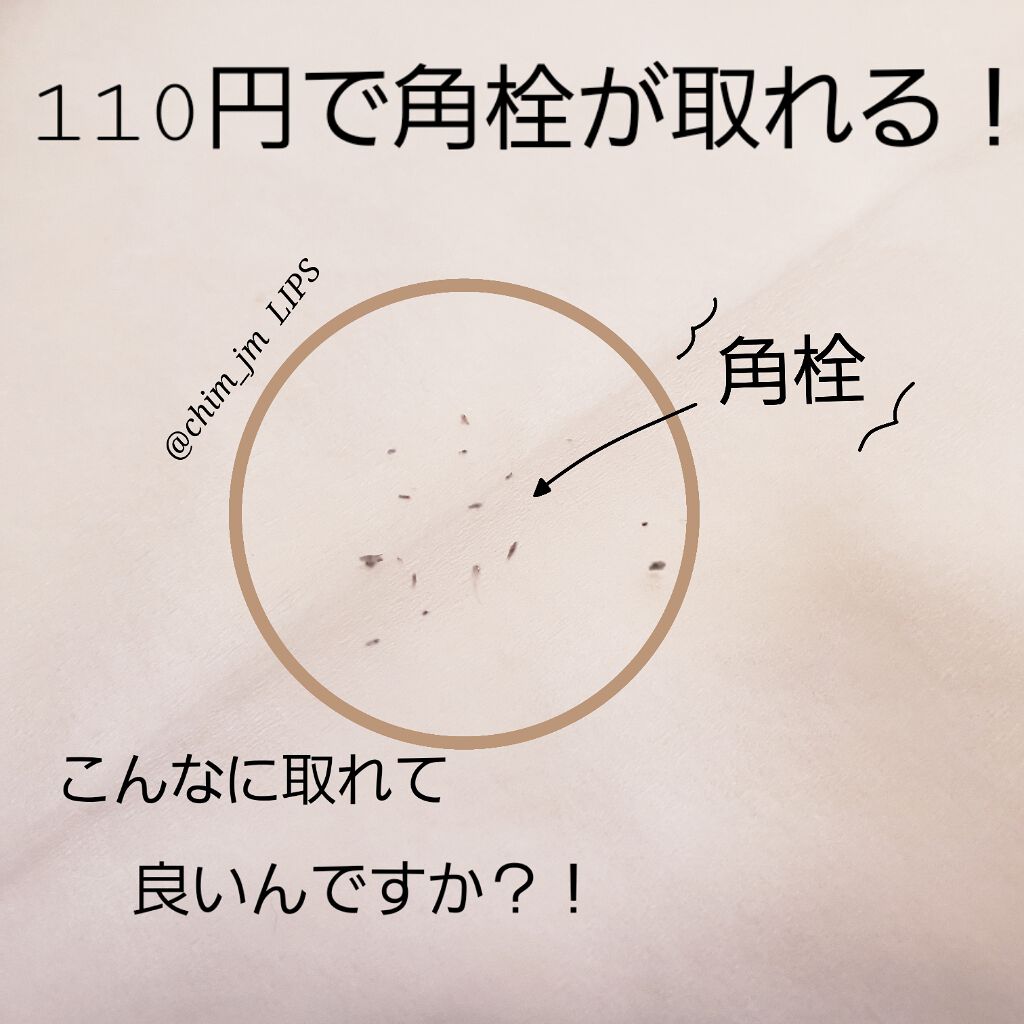 ベビーオイル ナチュラル/DAISO/ボディオイルを使ったクチコミ（1枚目）