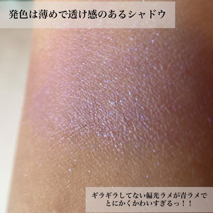 アディクション ザ アイシャドウ クリーム 101C Breathless Charm/ADDICTION/ジェル・クリームアイシャドウを使ったクチコミ(3枚目)