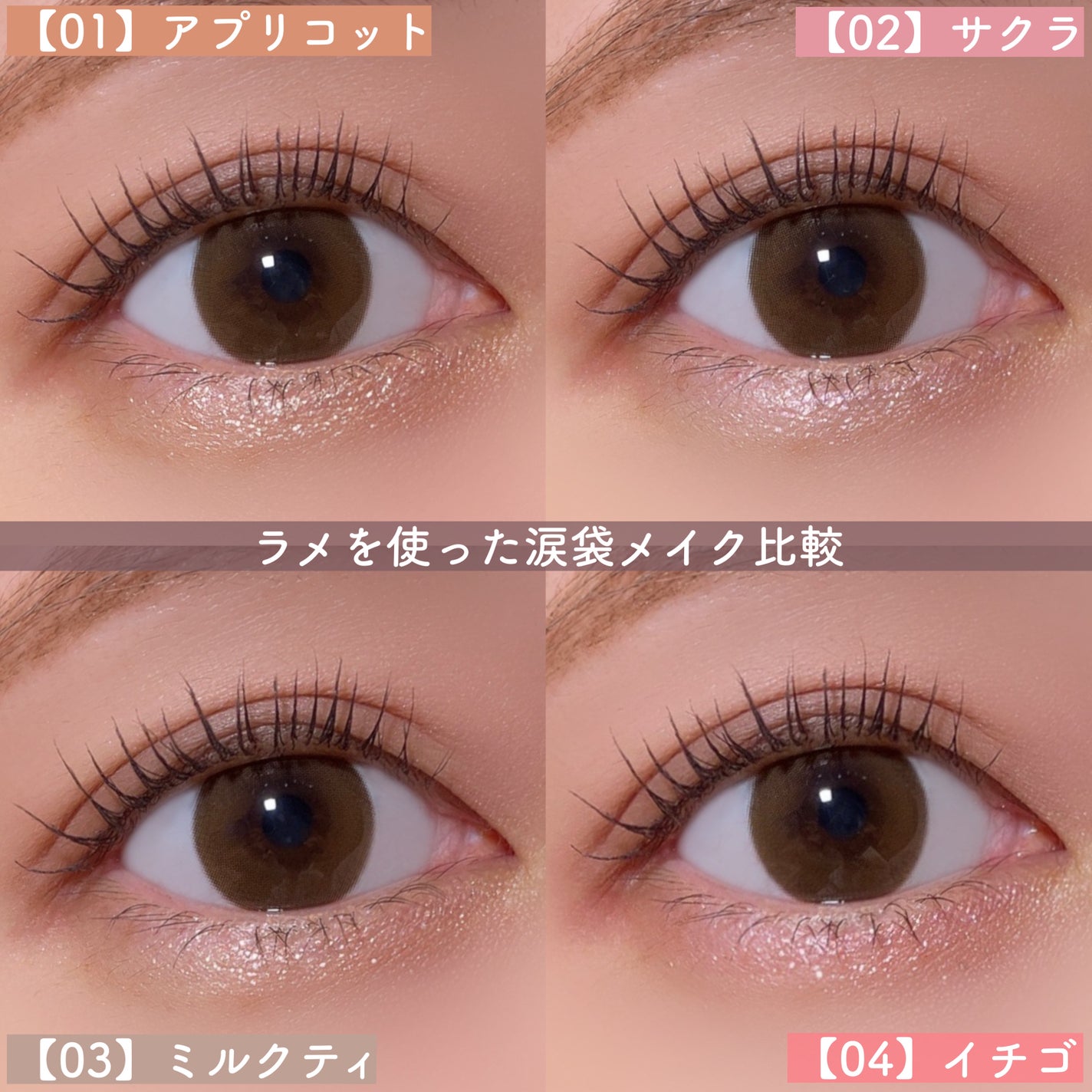 プランぷくコーデアイズ/キャンメイク/パウダーアイシャドウを使ったクチコミ(9枚目)