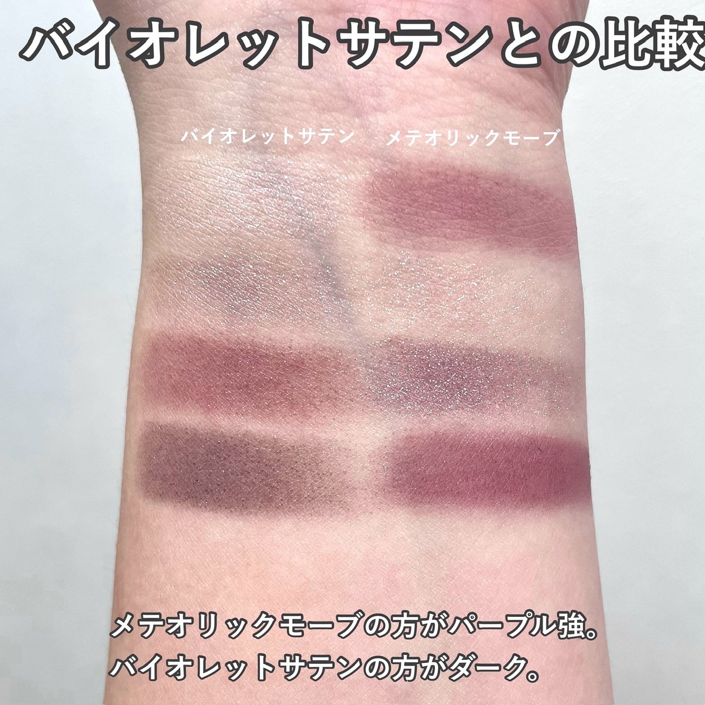 アイ カラー クォード/TOM FORD BEAUTY/アイシャドウパレットを使ったクチコミ(8枚目)