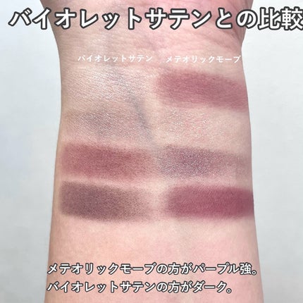 アイ カラー クォード/TOM FORD BEAUTY/アイシャドウパレットを使ったクチコミ(8枚目)