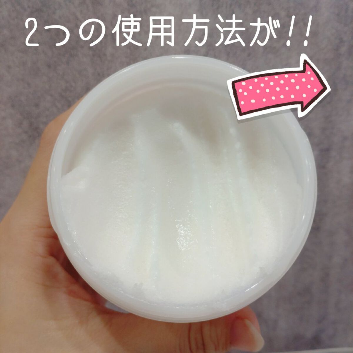 メディケイテッドスクラブ/more beloved/ボディスクラブを使ったクチコミ（3枚目）