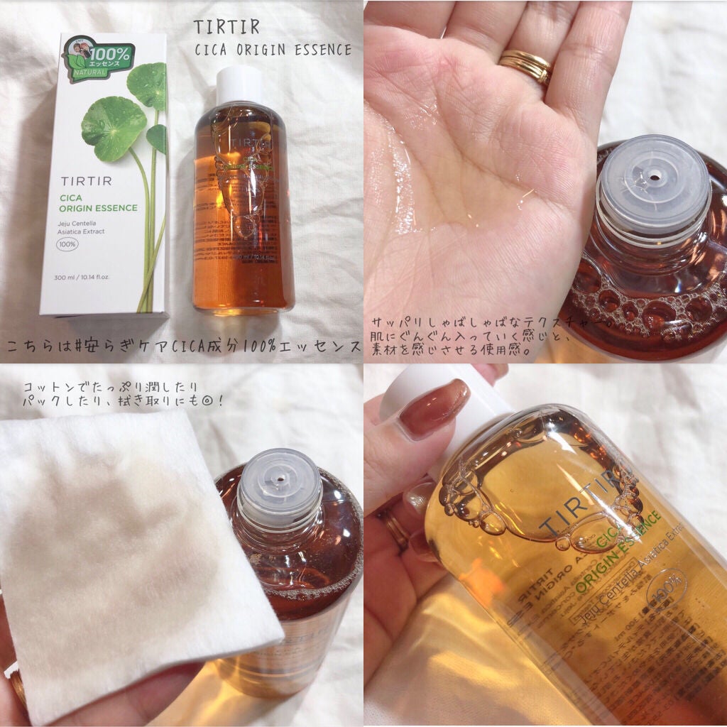 ティーツリーケア ソリューション エッセンシャルマスクEX/MEDIHEAL/シートマスク・パックを使ったクチコミ(3枚目)