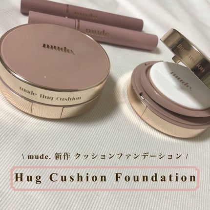 ハグクッション/mude/クッションファンデーションを使ったクチコミ(1枚目)