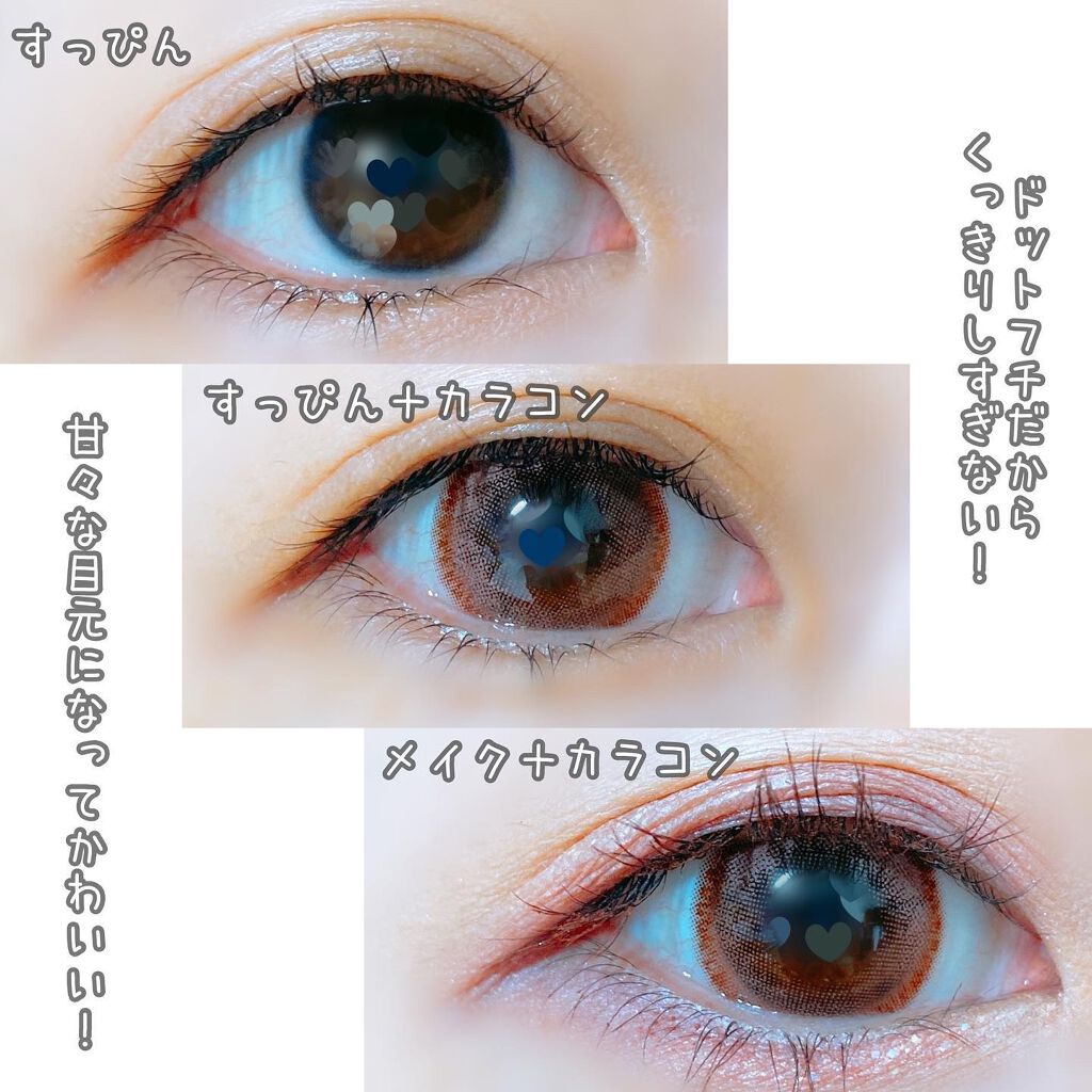 フラワーアイズ ワンデー/株式会社ビューフロンティア/ワンデー(1DAY)カラコンを使ったクチコミ(5枚目)