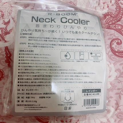 苺貴族 on LIPS 「株式会社RFトレードR.BOOMneckcoolerネッククー..」(2枚目)