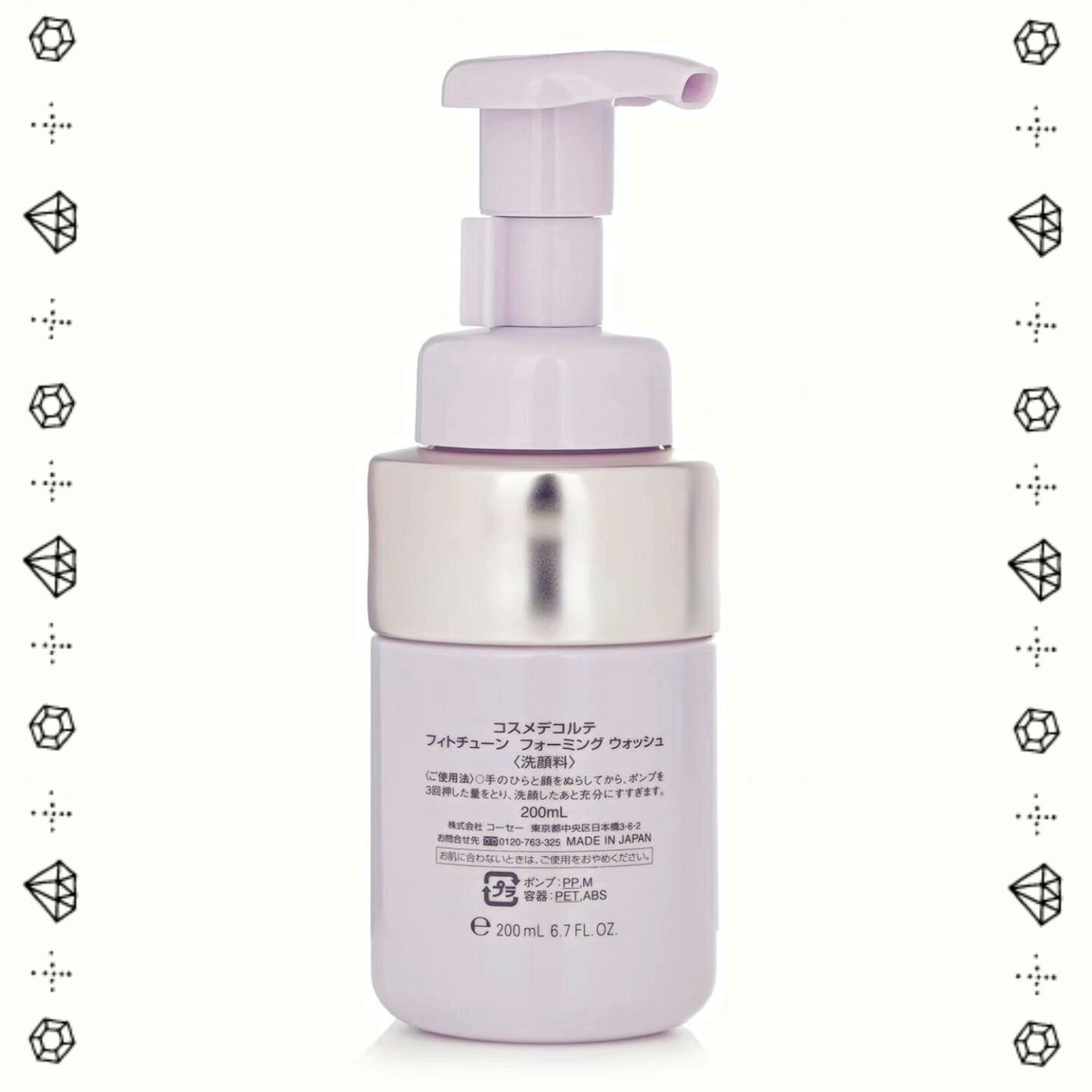 試してみた】フィトチューン フォーミング ウォッシュ DECORTÉの効果