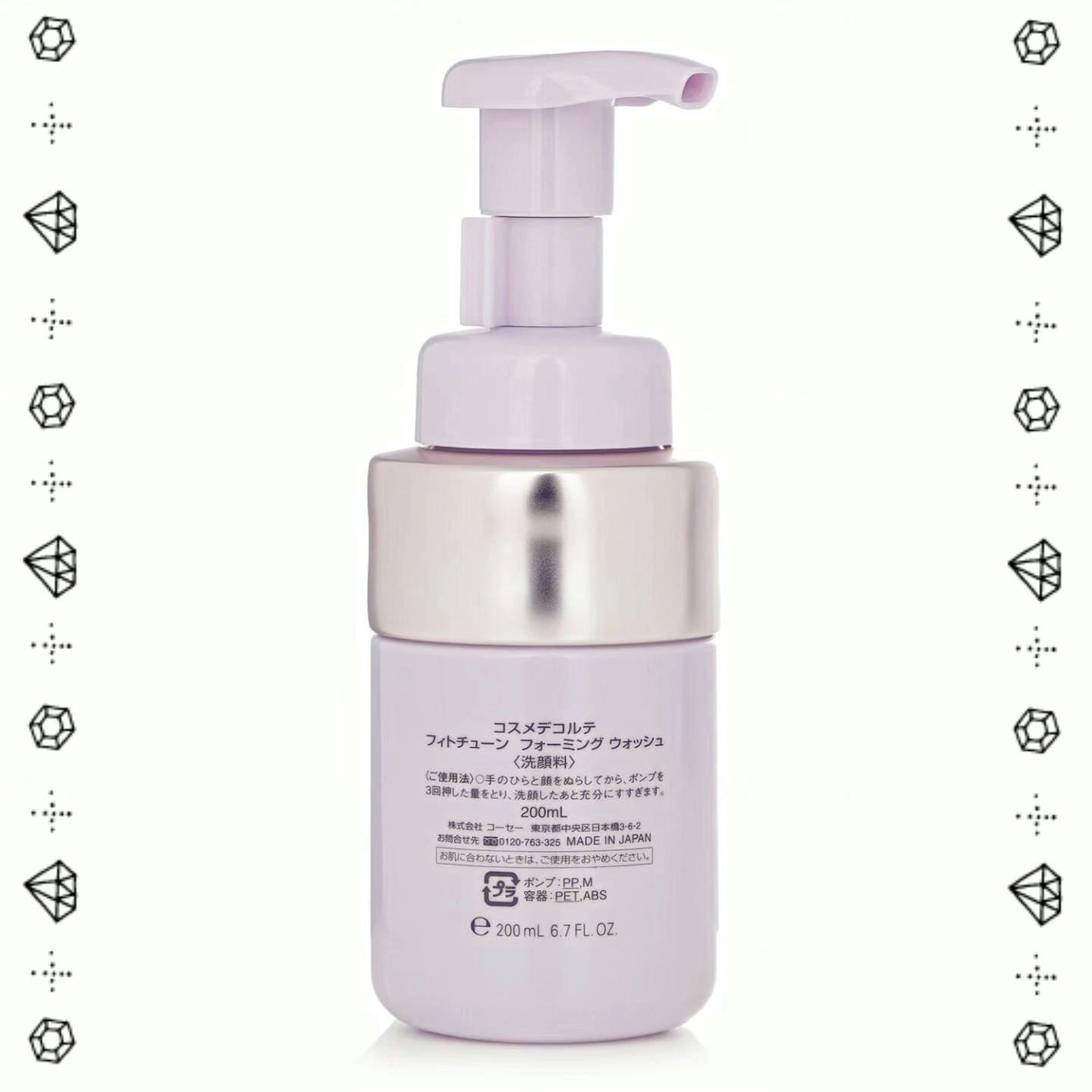 フィトチューン フォーミング ウォッシュ/DECORTÉ/泡洗顔を使ったクチコミ(3枚目)