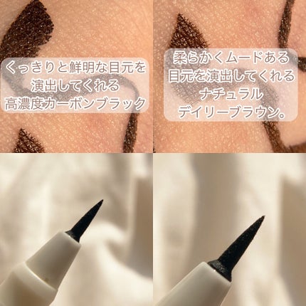 スリムジェルアイライナー/dasique/ジェルアイライナーを使ったクチコミ(3枚目)