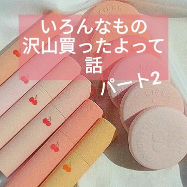 化粧水　敏感肌用　さっぱりタイプ/無印良品/化粧水を使ったクチコミ（1枚目）