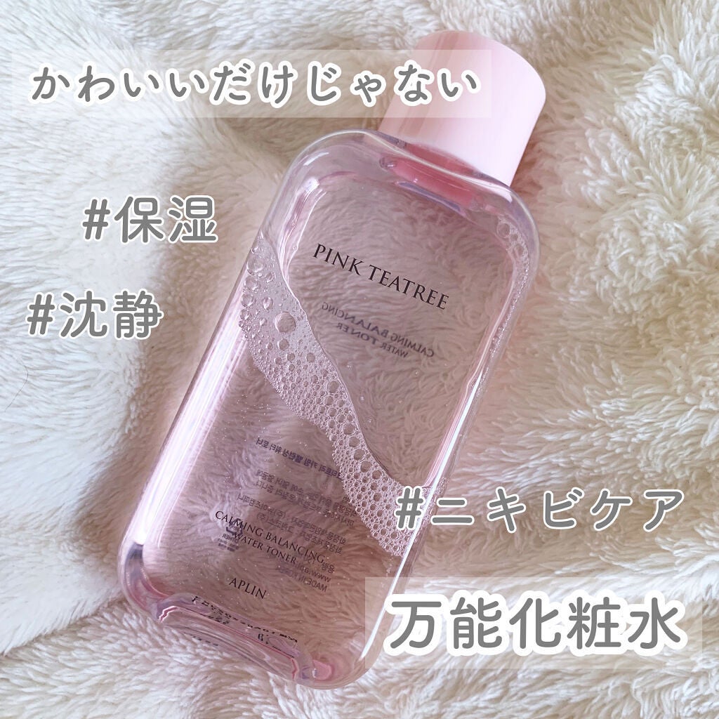 ピンクティーツリートナー/APLIN/化粧水を使ったクチコミ(1枚目)