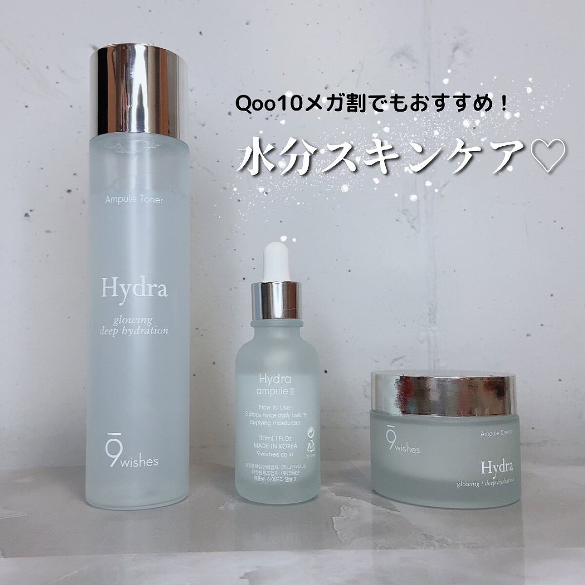 パーフェクト アンプル セラム イドラ/9Wishes/美容液を使ったクチコミ(1枚目)