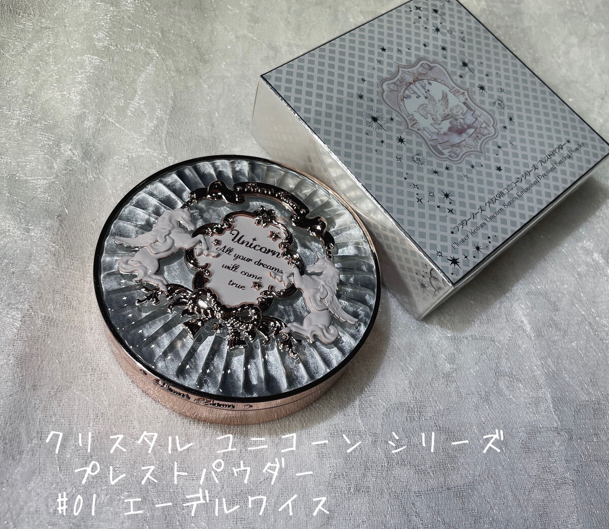 クリスタルユニコーンシリーズリップグロス J02 Creamy Shell/FlowerKnows/リップグロスを使ったクチコミ（3枚目）