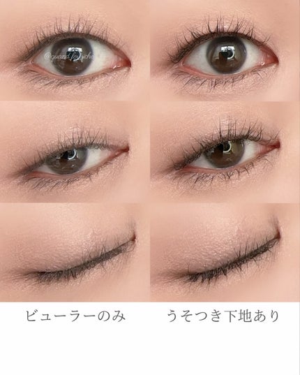 ピメル うそつき下地/pdc/マスカラ下地を使ったクチコミ(6枚目)