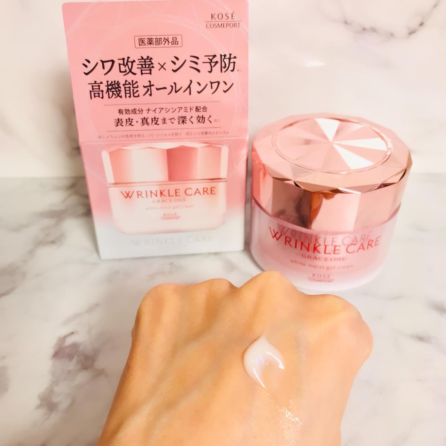 リンクルケア ホワイト モイストジェルクリーム/グレイスワン/オールインワン化粧品を使ったクチコミ(3枚目)