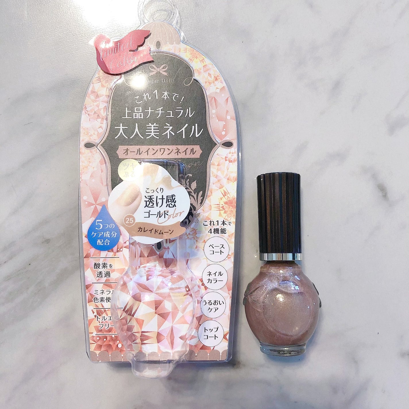 シュガードール オールインワンネイルR/シュガードール/オールインワンネイルを使ったクチコミ(1枚目)