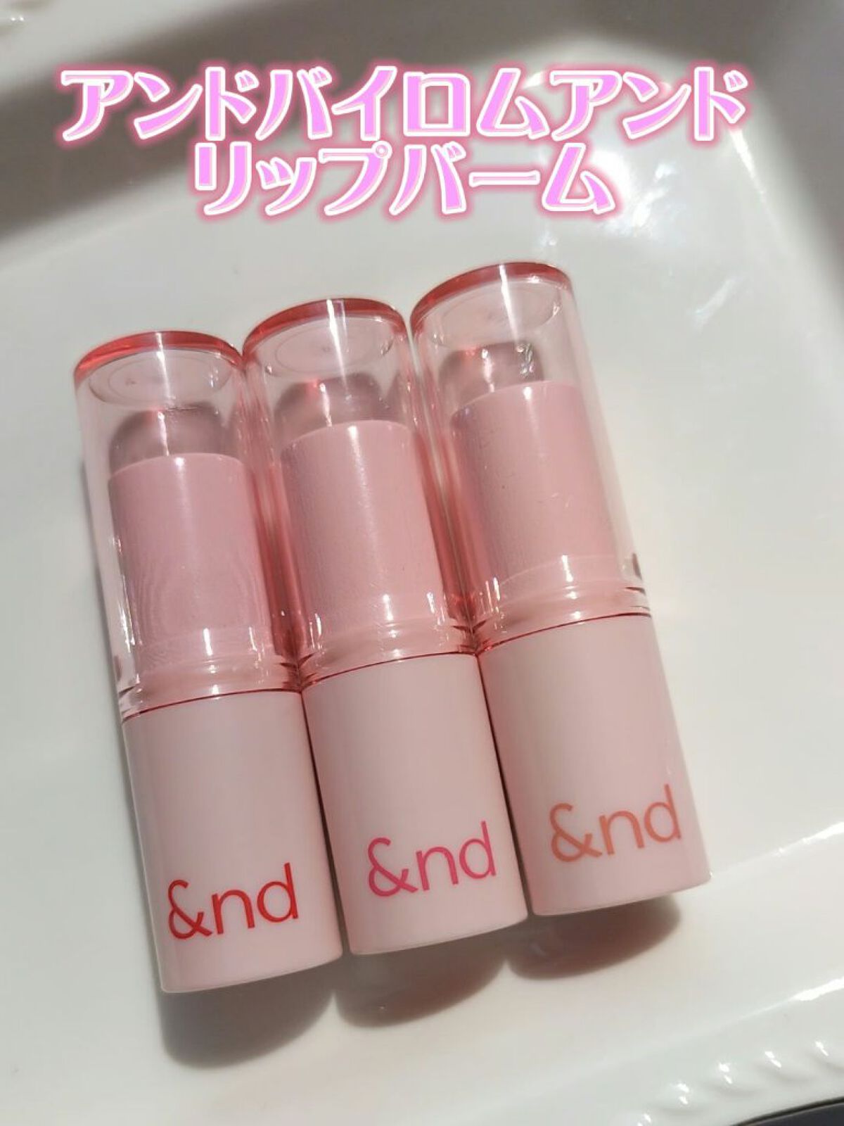 アンドバイロムアンド グラッシーバーム/&nd by rom&nd/口紅を使ったクチコミ（1枚目）