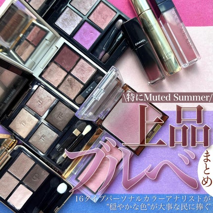 アイ カラー クォード/TOM FORD BEAUTY/アイシャドウパレットを使ったクチコミ(1枚目)