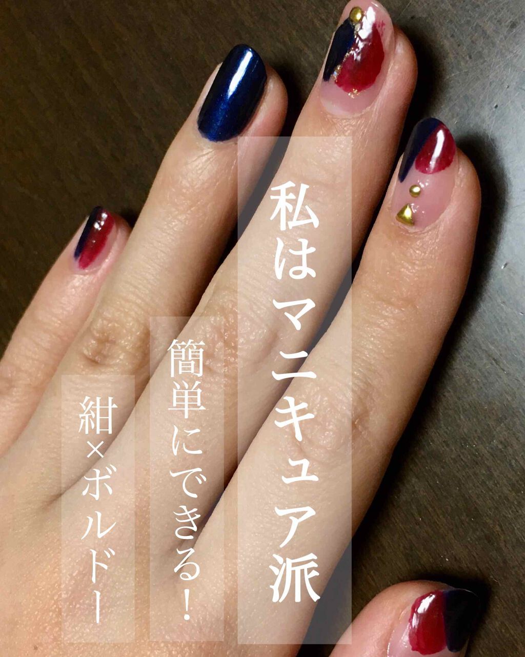 カラフルネイルズ/キャンメイク/マニキュアを使ったクチコミ（1枚目）