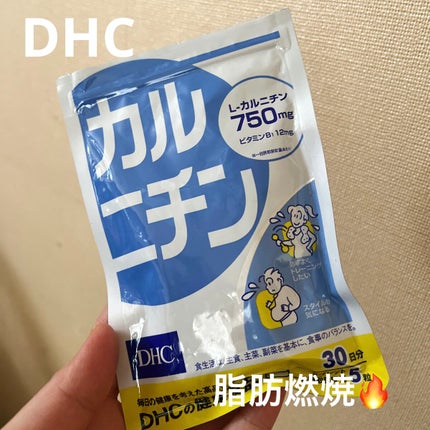 カルニチン/DHC/ボディサプリメントを使ったクチコミ(1枚目)