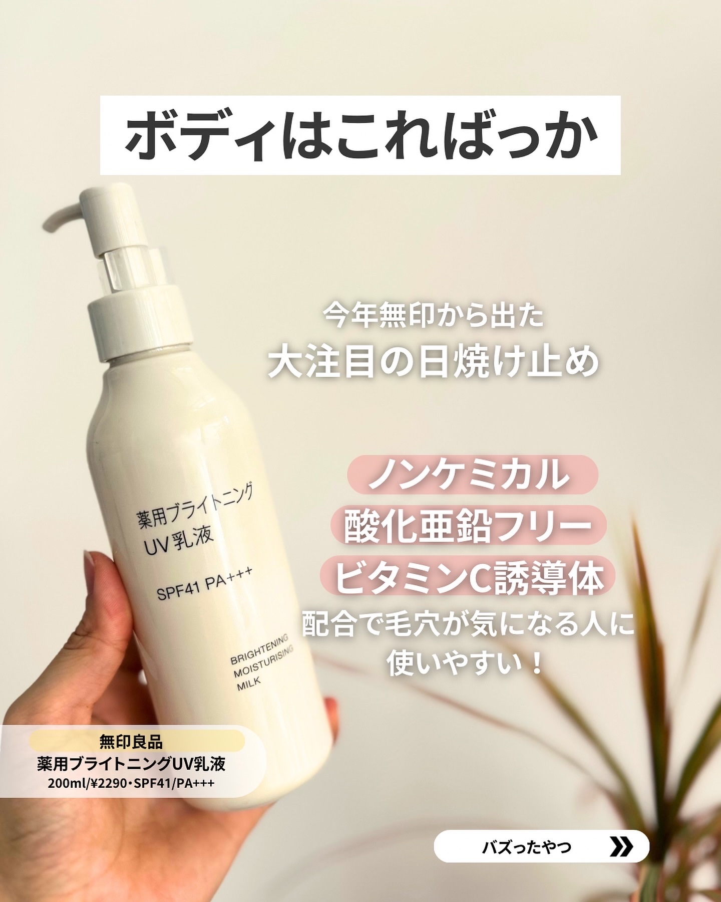 を使ったクチコミ（3枚目）