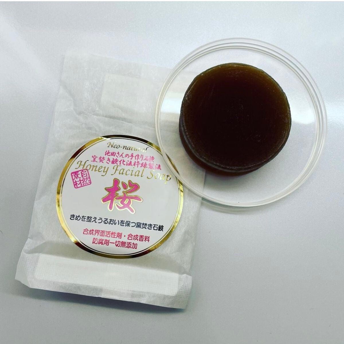 池田さん石けん25gお試し3色セット(しっとり)/池田さんの石けん/トライアルキットを使ったクチコミ(3枚目)