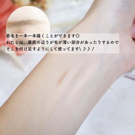 ウォータープルーフ アイブロウ(超極細芯)/FASIO/アイブロウペンシルを使ったクチコミ(5枚目)