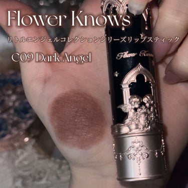 リトルエンジェルコレクションシリーズリップスティック/FlowerKnows/口紅を使ったクチコミ（2枚目）