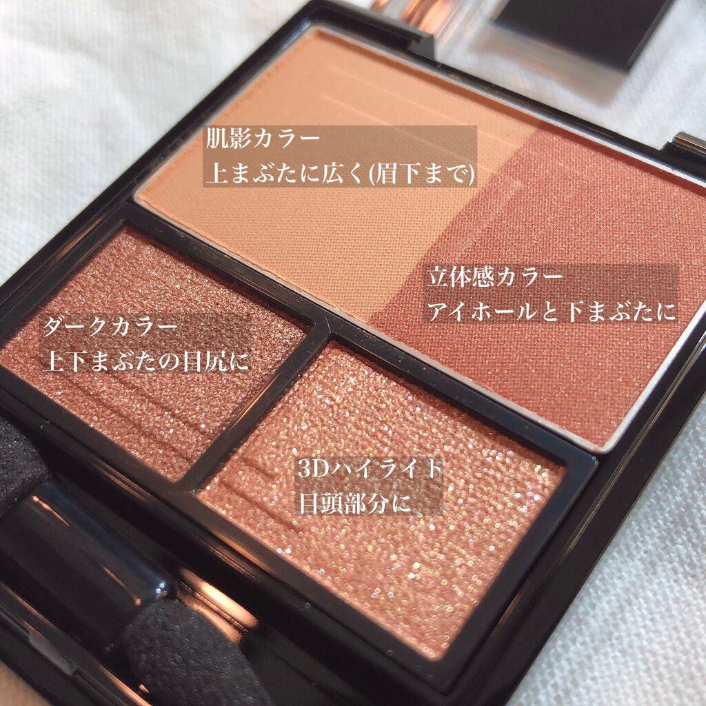 3Dプロデュースシャドウ/KATE/アイシャドウパレットを使ったクチコミ(9枚目)