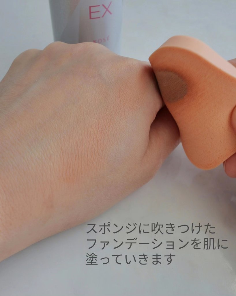 クールスキンウェアＢＢ/ESPRIQUE/BBクリームを使ったクチコミ（3枚目）