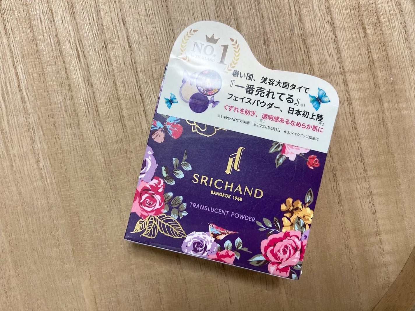 トランスルーセントパウダー | 4.5g SRICHAND | LIPS SHOPPING トランスルーセントパウダー | 4.5g SRICHAND | LIPS SHOPPING