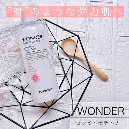 Wonder Ceramide Mochi TonerïŒãããŒã¢ãªãŒã¯ã³ããŒCã¢ããããŒïŒ/TONYMOLY/åç²§æ°Žã䜿ã£ãã¯ãã³ãïŒ1æç®ïŒ