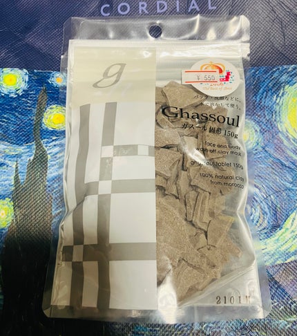 ガスール固形/ナイアード/洗顔石鹸を使ったクチコミ(1枚目)