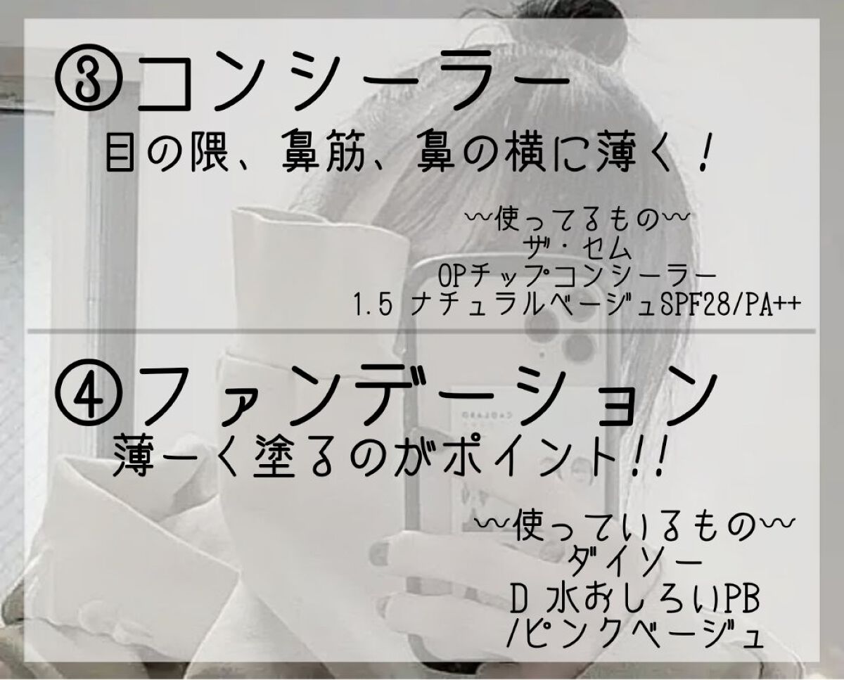 プランプリップケアスクラブ/キャンメイク/リップスクラブを使ったクチコミ（3枚目）