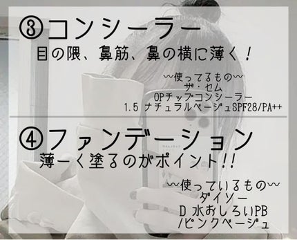 プランプリップケアスクラブ/キャンメイク/リップスクラブを使ったクチコミ(3枚目)