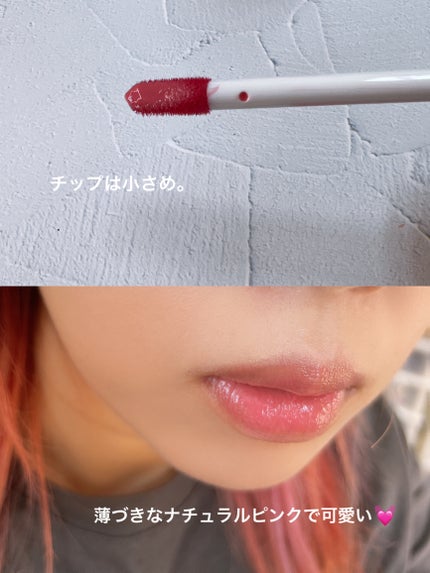 リップアーマーⅩ X05 ハートキャッチャー/KiSS/口紅の画像