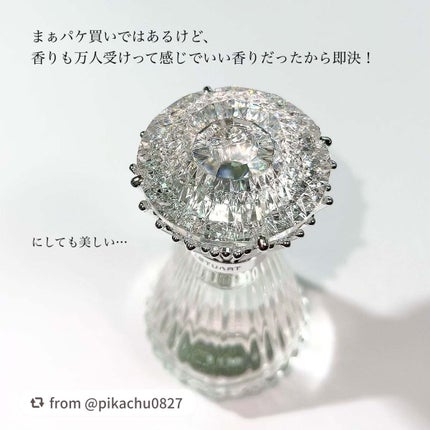 ブリリアントジュエル パフュームド ヘアミスト/JILL STUART/ヘアミストを使ったクチコミ(3枚目)