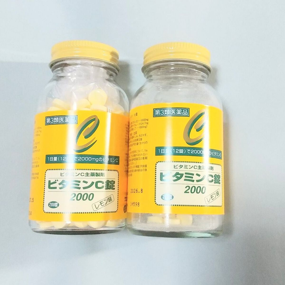 ビタミンC錠2000(医薬品)/サンドラッググループ/その他を使ったクチコミ(1枚目)