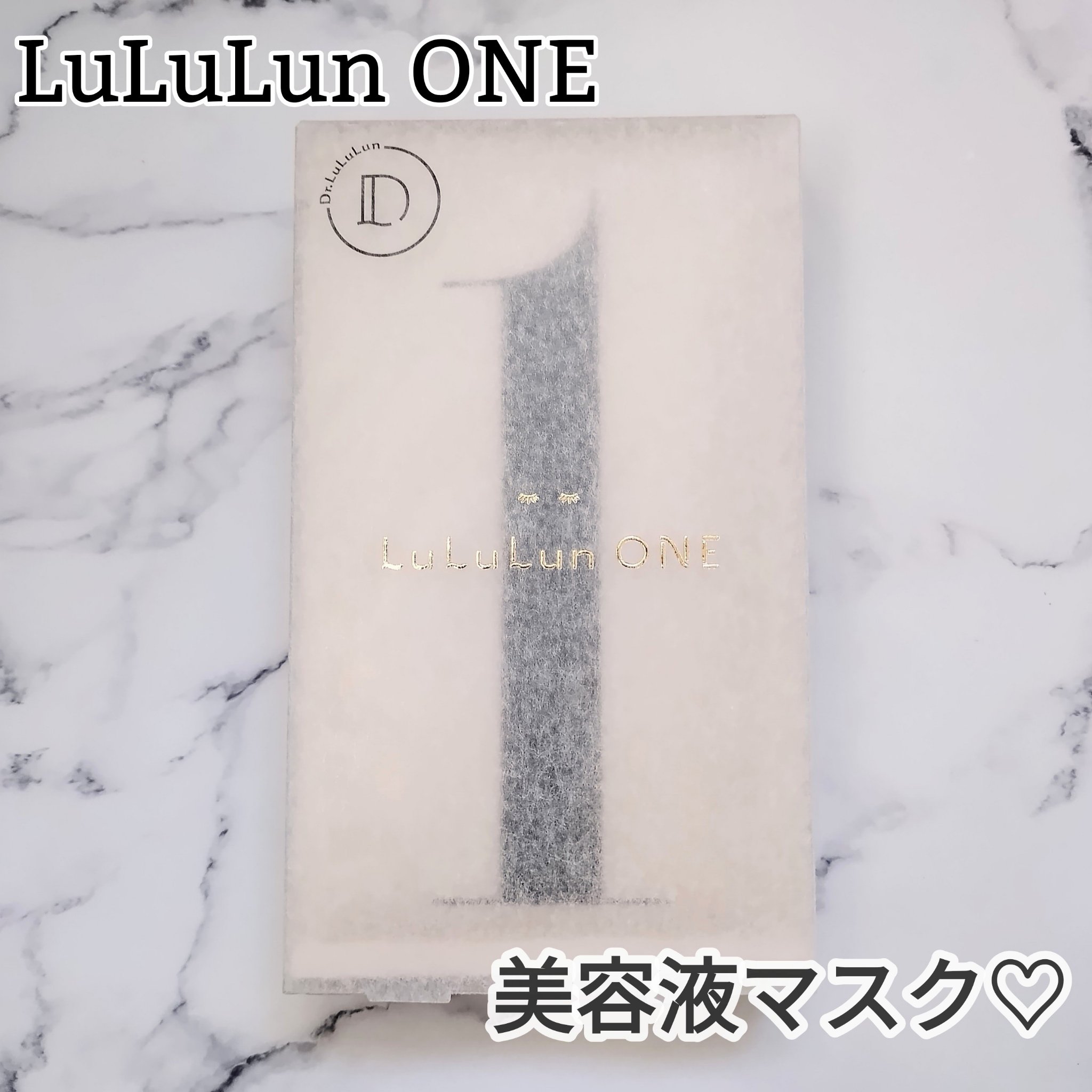 ルルルン ONE/ルルルン/シートマスク・パックを使ったクチコミ（1枚目）