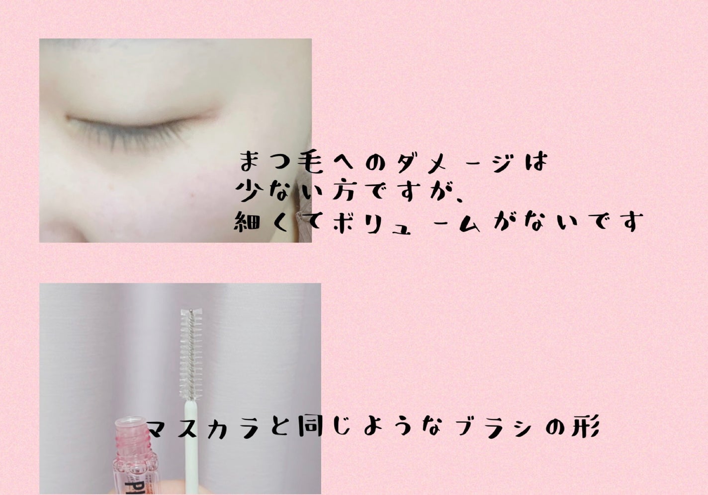 ã¢ã€ã©ãã·ã¥ã»ã©ã /PHOEBE BEAUTY UP/ãŸã€ãçŸå®¹æ¶²ã䜿ã£ãã¯ãã³ãïŒ4æç®ïŒ