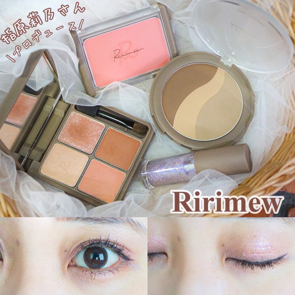 インザミラーアイパレット/Ririmew/アイシャドウパレットを使ったクチコミ(1枚目)